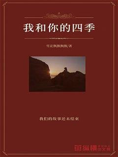 夏季时尚编发