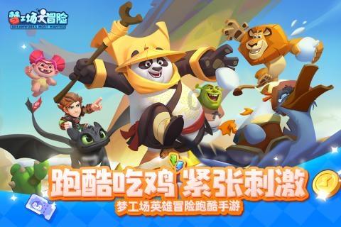 山西汾酒男篮祝大家龙年大吉!欢乐中国年地道山西味,欢迎大家来山西!