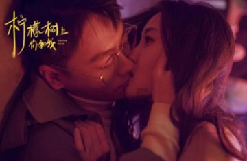 以珍贵之礼,呈异彩时光