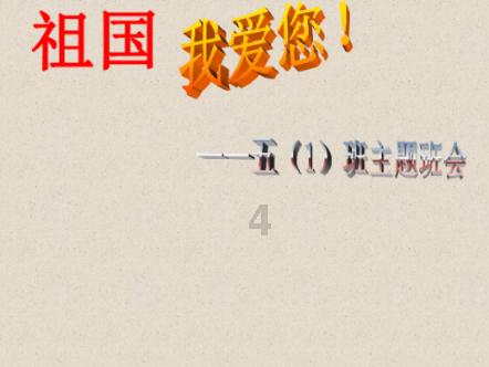 探索冷知识的平台——原神无相之水怎么打?
