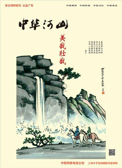 寻找火鸡