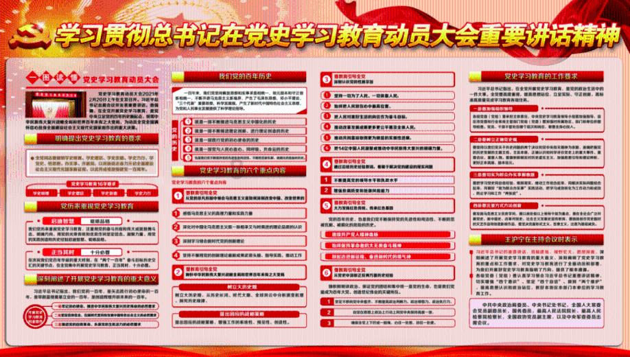 模拟山羊