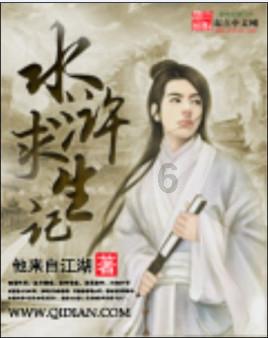可爱熊猫逃生